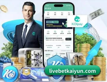 开云 APP 深度功能
